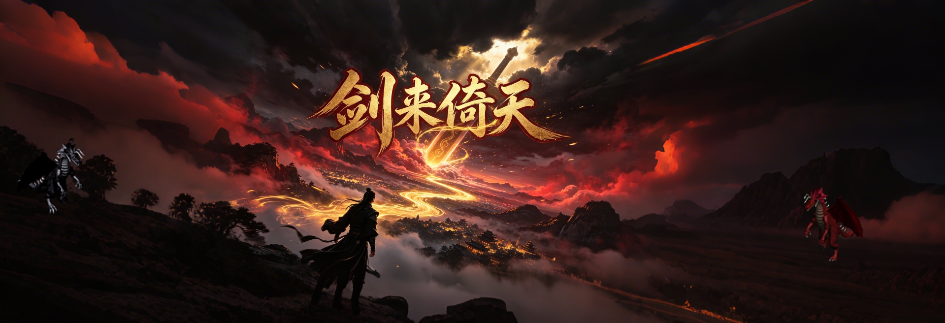游戏战士角色